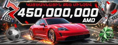 Login banner